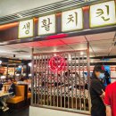 피플치킨 이미지