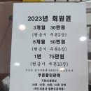 석문마을경로당 이미지