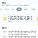 효단태권도장 네이버블로그