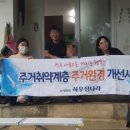 안동환경주식회사 이미지