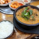삼순이시골감자탕 이미지