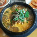 참이맛뼈다귀전문점 이미지