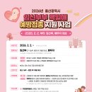 온양센텀소아청소년과의원 | 울산 임신부부 백일해 무료접종 지원