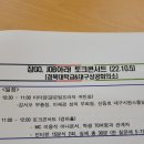 리크루트잡 이미지