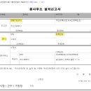 필요한공인중개사사무소 이미지