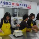 충원고등학교 이미지