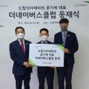 더드림식자재마트 이미지
