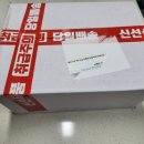 다올농산 - 용인시 처인구 석성로 879-10 | 농라-다올농산 베니지민 고구마 특 5kg 반값 이벤트 당첨