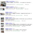 엣지줄눈 이미지