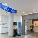 이마트 24 춘천신북점 | 포천 신북 온천 사우나 바데풀 할인 준비물 이용후기 내돈내산