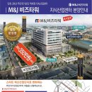 주안J타워 이미지