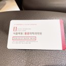 가양마취통증의학과의원 이미지