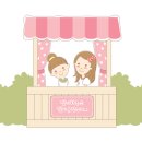 딸기옷장