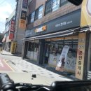 이마트24 수원고색점