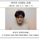 대전지방검찰청 서산지청