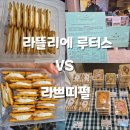 명성오토바이 - 아산시 음봉면로 9 | 여행 기념품 추천①] 대만 융캉제 누가크래커 맛집 :: 라뜰리에 루터스vs라쁘띠펄 비교 내돈내산 솔직후기