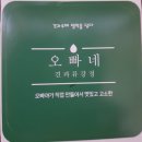 웰빙선식엔견과 이미지