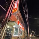 라웅포차