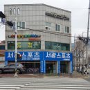 서광메디텍 이미지