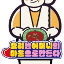 가호마르쉐