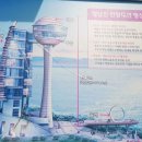 정남진전망대