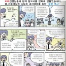 대치메카수학학원