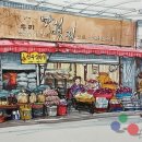 방천시장 이미지