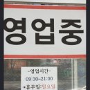 명동식육식당 이미지