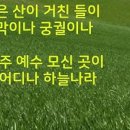 이명수색소폰학원