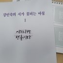 솔뫼작은도서관 이미지