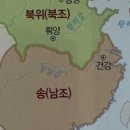 위진유통