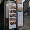 먹고을밥상