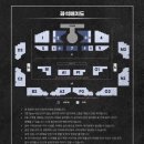 지드래곤 니가 틀렸어 영원한 건 있잖아 (부제: 온앤오프 콘서트 후기 1편)