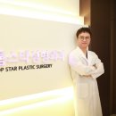 톱스타성형외과