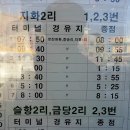 슬항2리 이미지