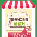 써니네(집) 이미지