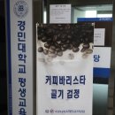 경민아카데미 네이버블로그