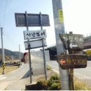 석남사가는길 이미지