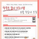 꿈디 이미지