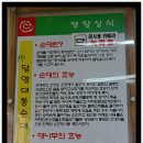 신식당 이미지