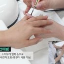 비에이네일