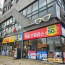 보청기 매니져 우송대점 이미지