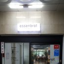 의정부빵집 에센브로트