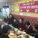 동두천족발