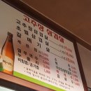 수원화서동맛집 고추장삼겹살 이미지