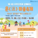 경관광장[장현-8] 이미지