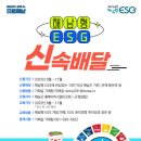 해남군-10 이미지