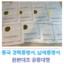 바모스행정사합동사무소 이미지