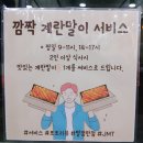 대전 동구 용전동맛집 푸짐하게 나오는 국밥참맛있는집 대전복합터미널점
