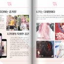 샤이닝니키 - 출시 예정 스타일링 옷입히기 모바일게임 사전예약 (CBT 후기 공략)